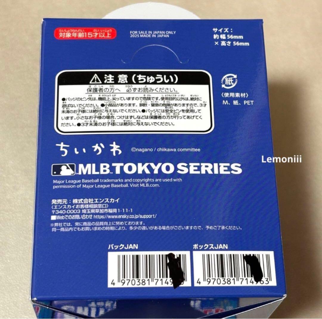 ちいかわ MLB ドジャース カブス ホログラムバッジ コンプリート 11点