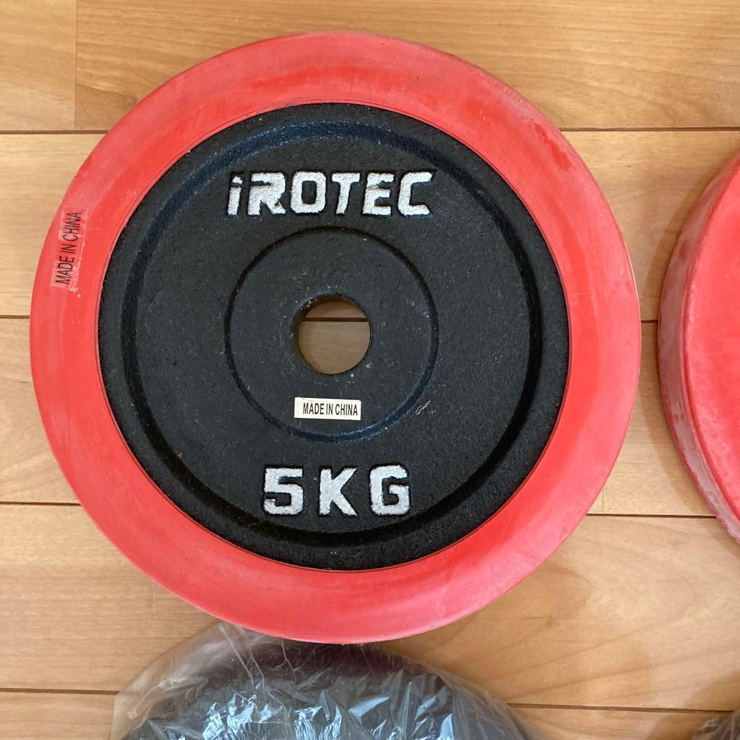 iROTEC 5KG ダンベルプレート 5KG 4枚セット