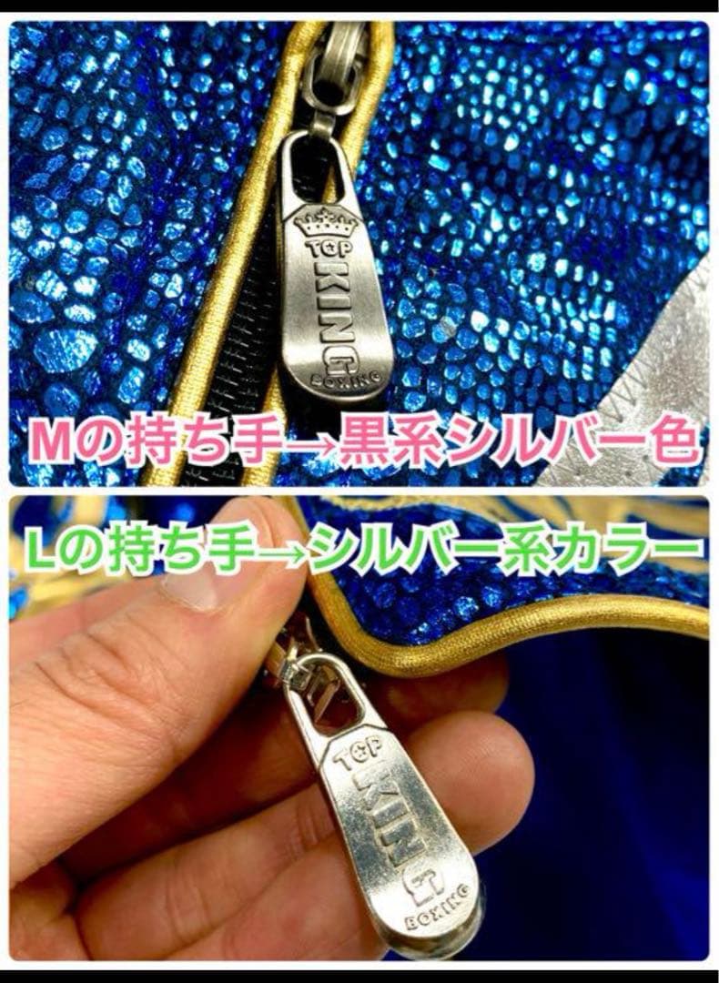 試合用 小学生 幼稚園 コスチューム ガウン 上着 入場用 キックボクシング