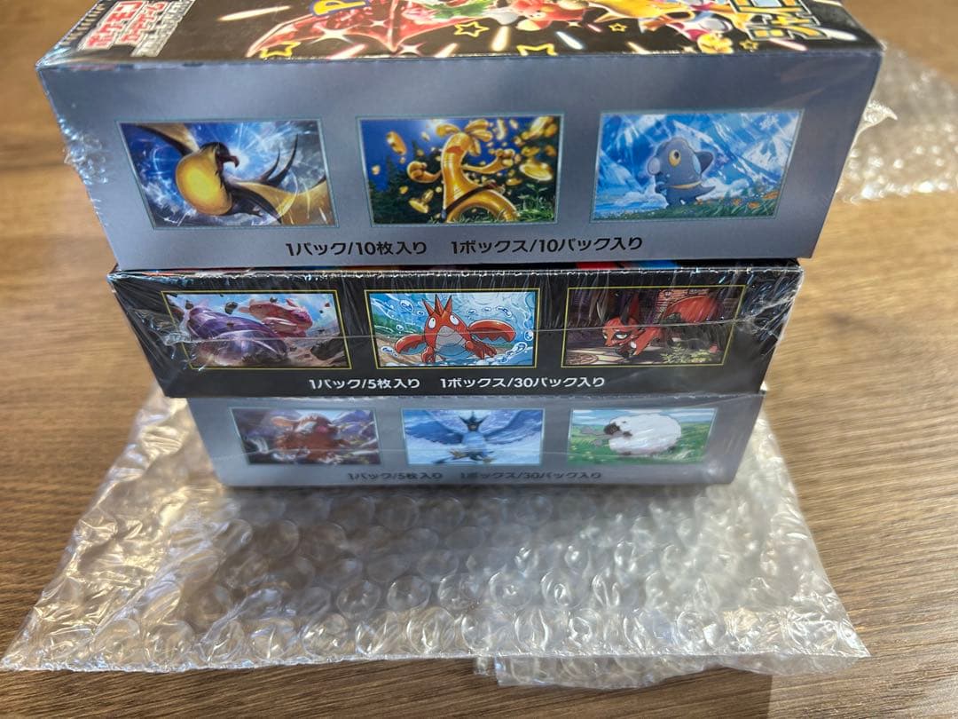 未開封BOX まとめ