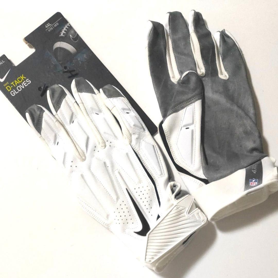NIKE　D-TRACK　ナイキ　アメフト用グローブ　4XL　#120