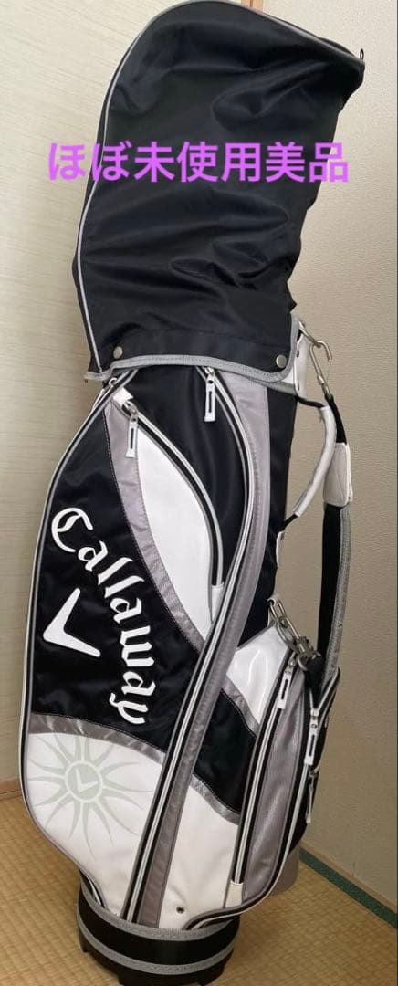 Callaway Solaire Gems レディースクラブセット
