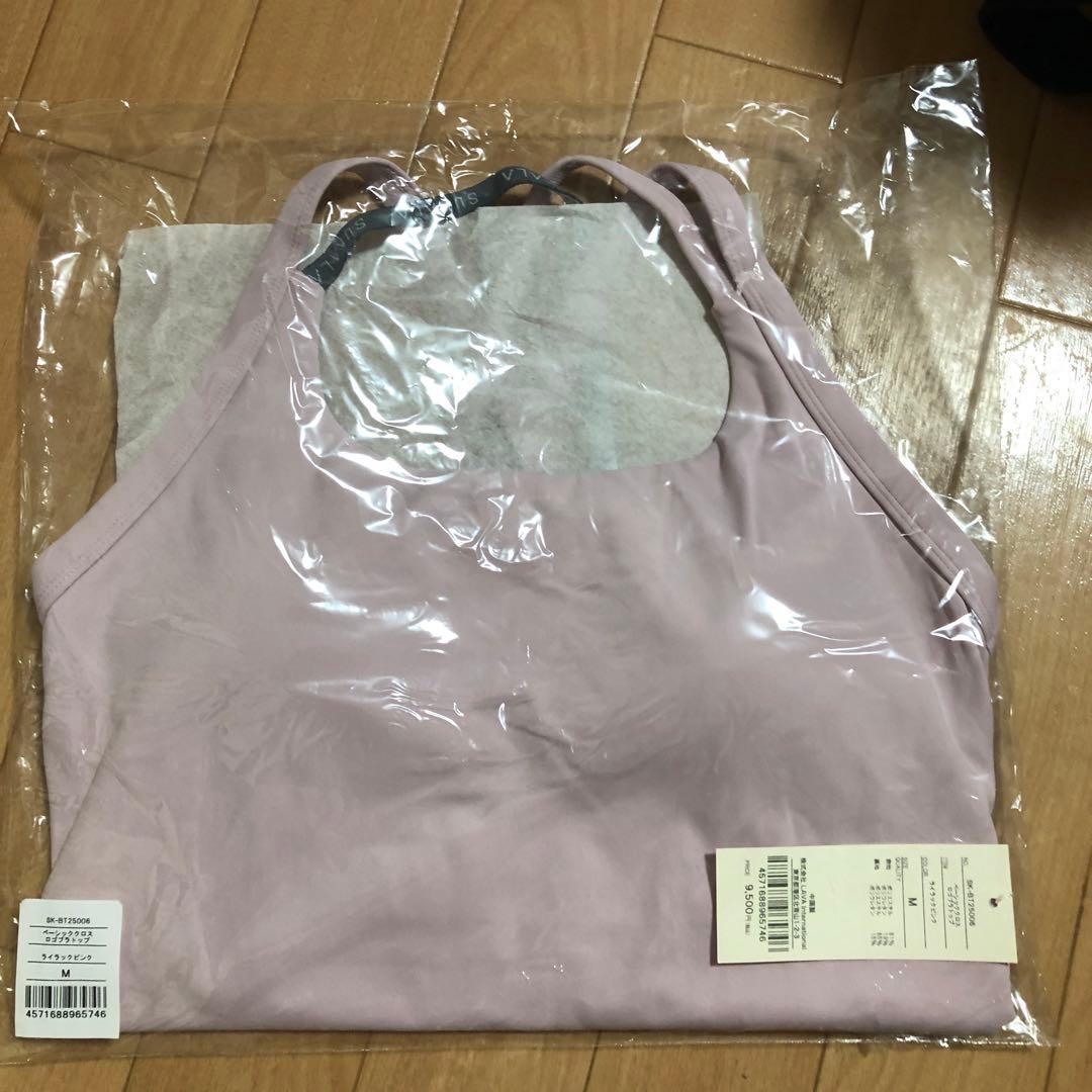 Web限定 ライラックピンク　ベーシッククロスロゴブラトップ