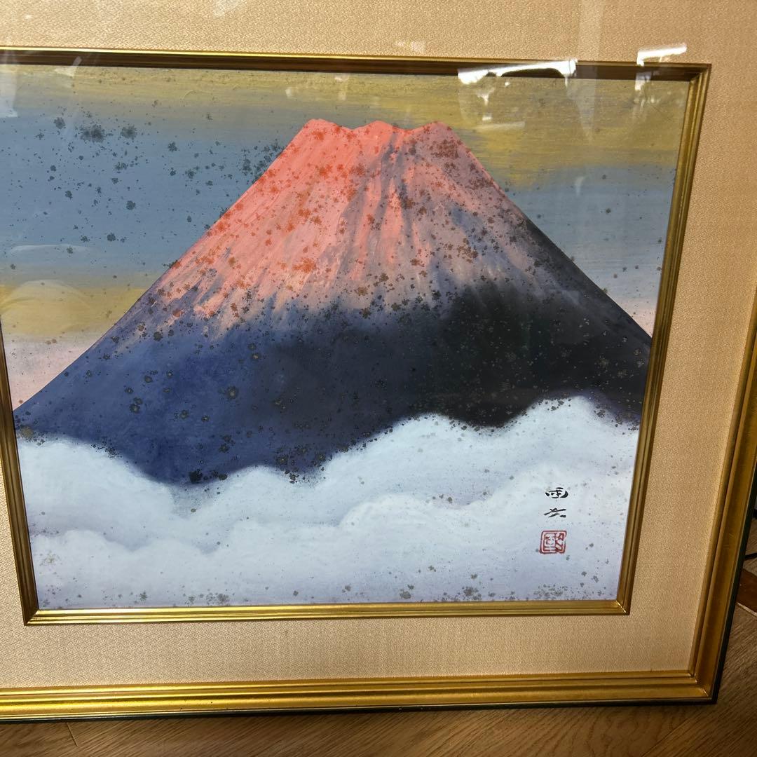 絵画　森戸國次作品　富士の國