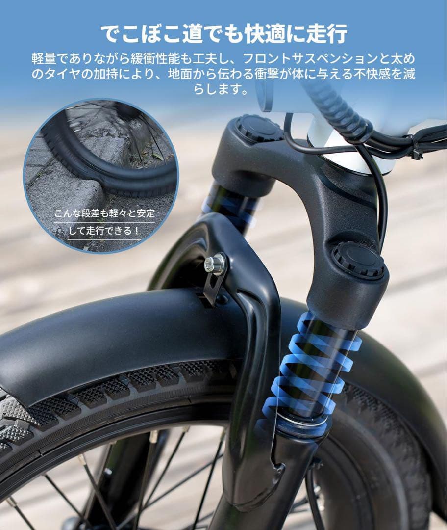 【新品】 折りたたみ 電動アシスト自転車 C1 16インチ ホワイト