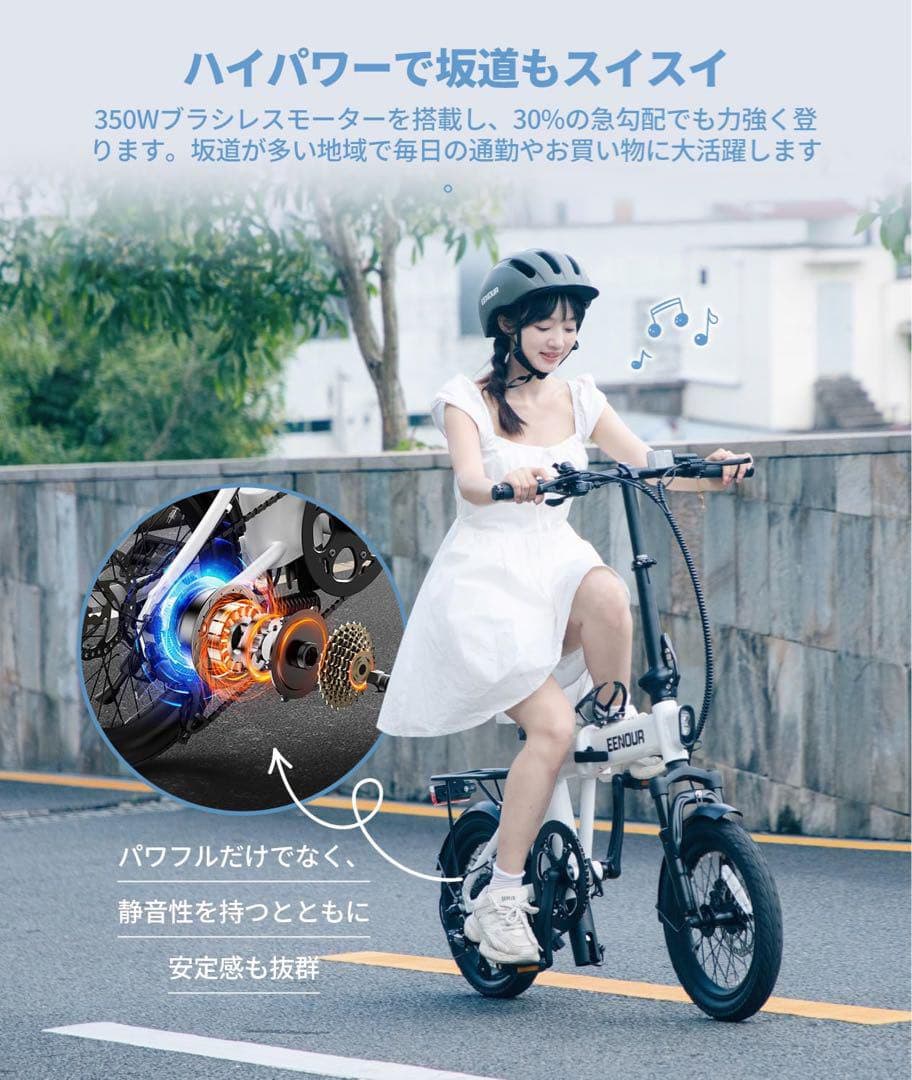 【新品】 折りたたみ 電動アシスト自転車 C1 16インチ ホワイト