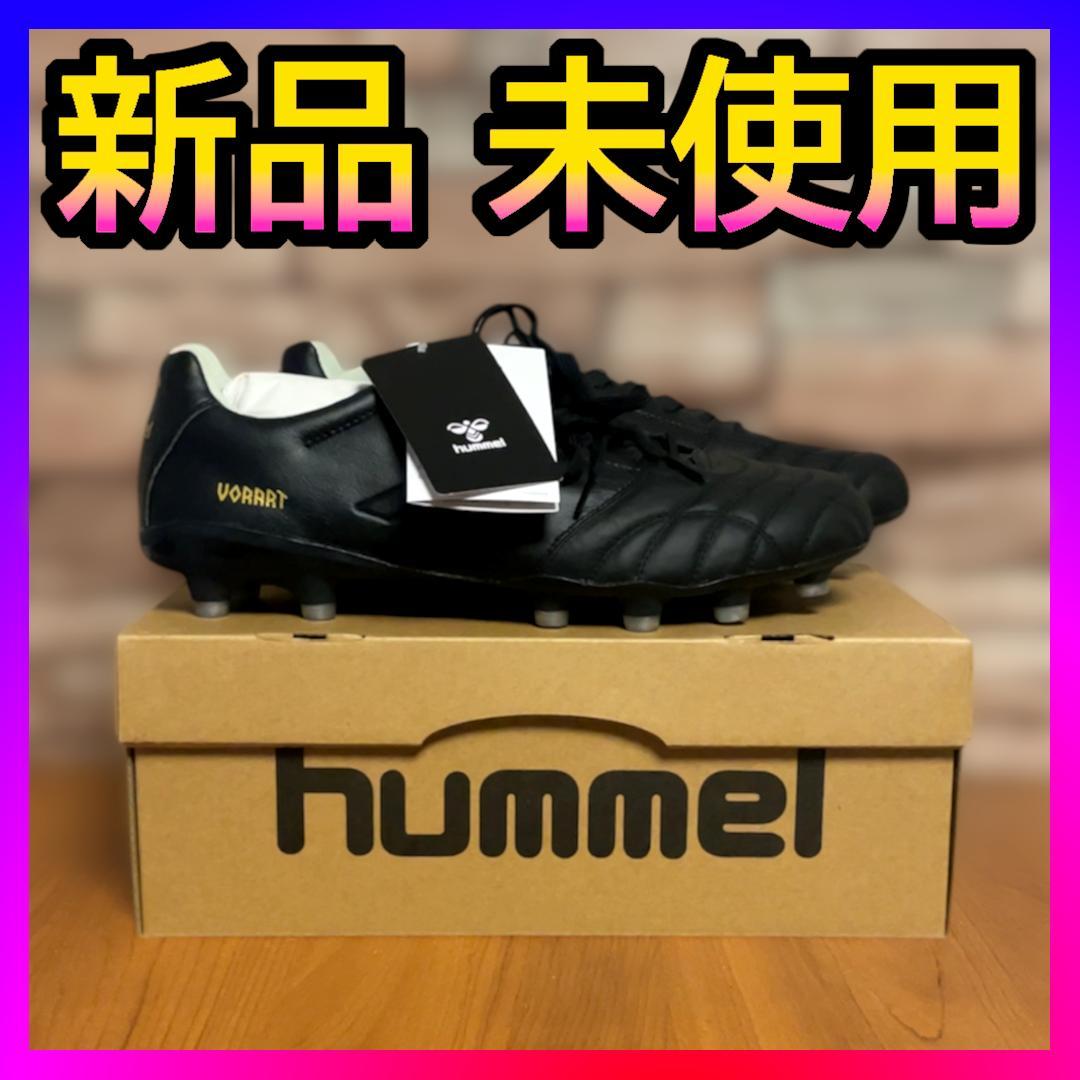 新品❤️ヒュンメル ヴォラート3 PRO 28.5cm ブラック×ゴールド✨
