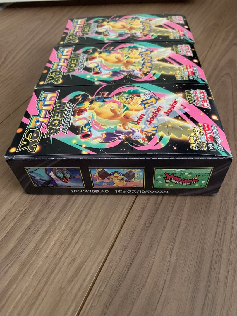 ポケモンカード MEGAドリームex 新品未開封シュリンク無　ペリペリ有3BOX