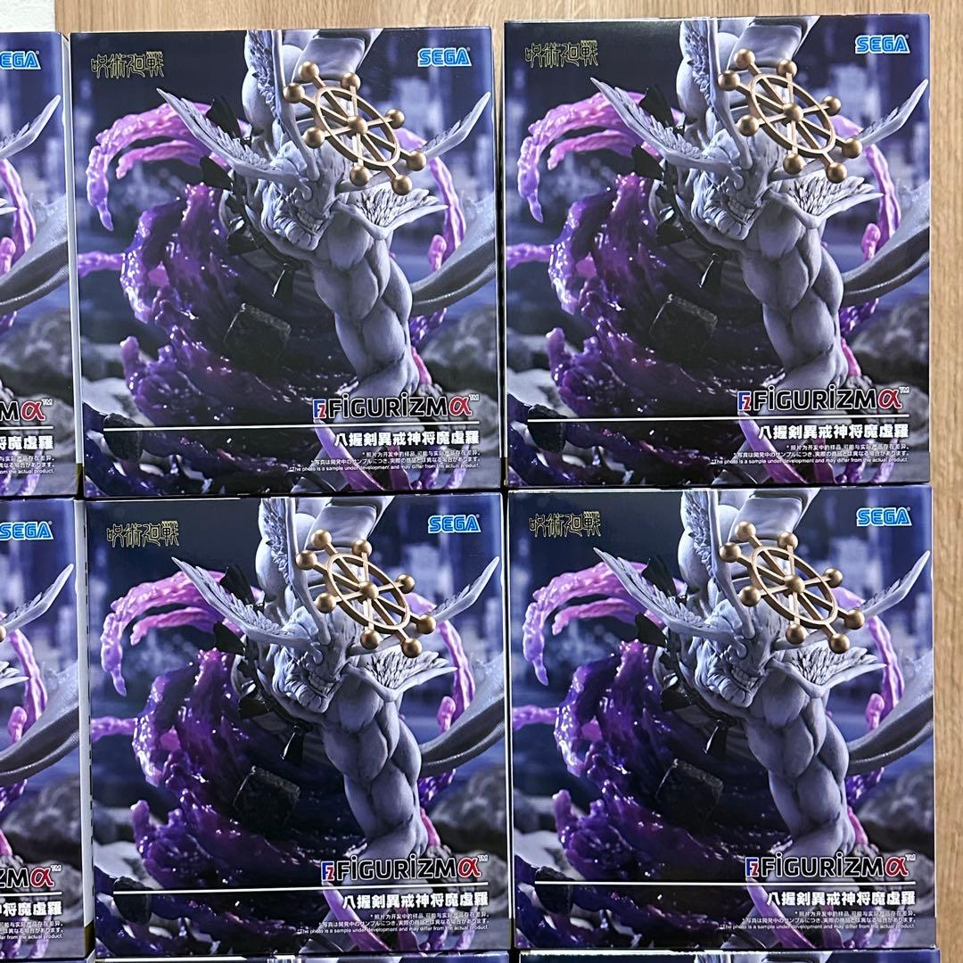 呪術廻戦 FIGURIZMα 八握剣異戒神将魔虚羅 マコラ フィギュア 12個