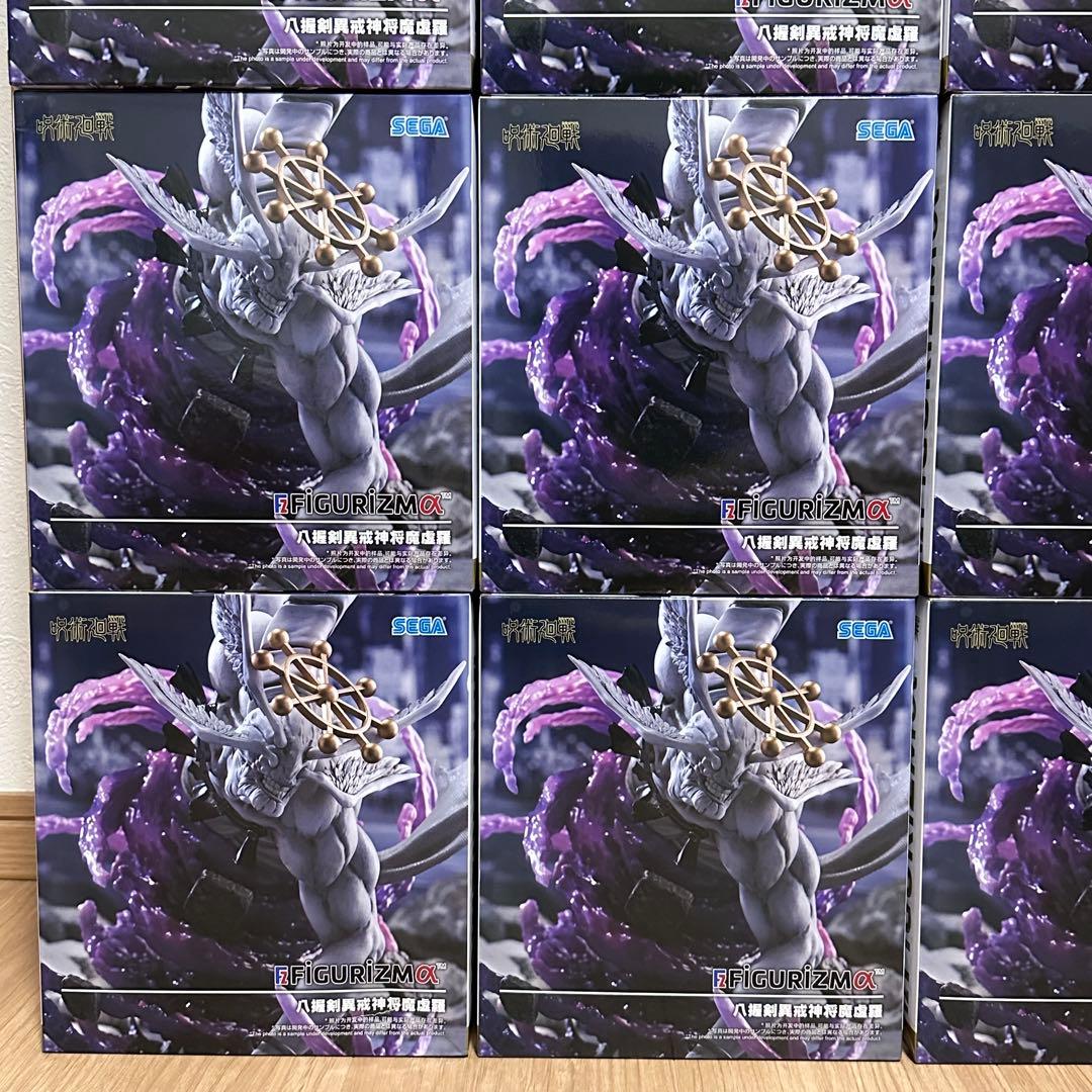 呪術廻戦 FIGURIZMα 八握剣異戒神将魔虚羅 マコラ フィギュア 12個