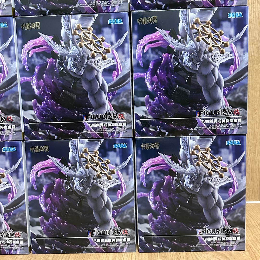 呪術廻戦 FIGURIZMα 八握剣異戒神将魔虚羅 マコラ フィギュア 12個