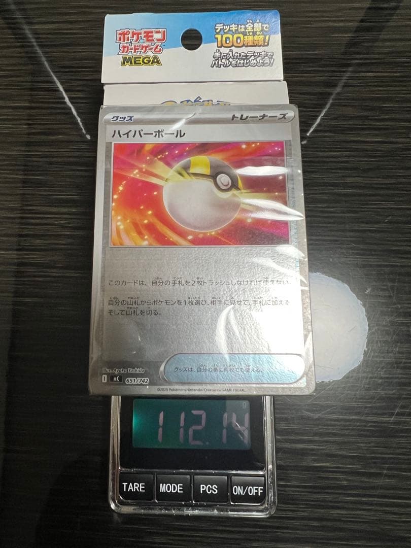 ポケモンカード スタートデッキ100 ミラー