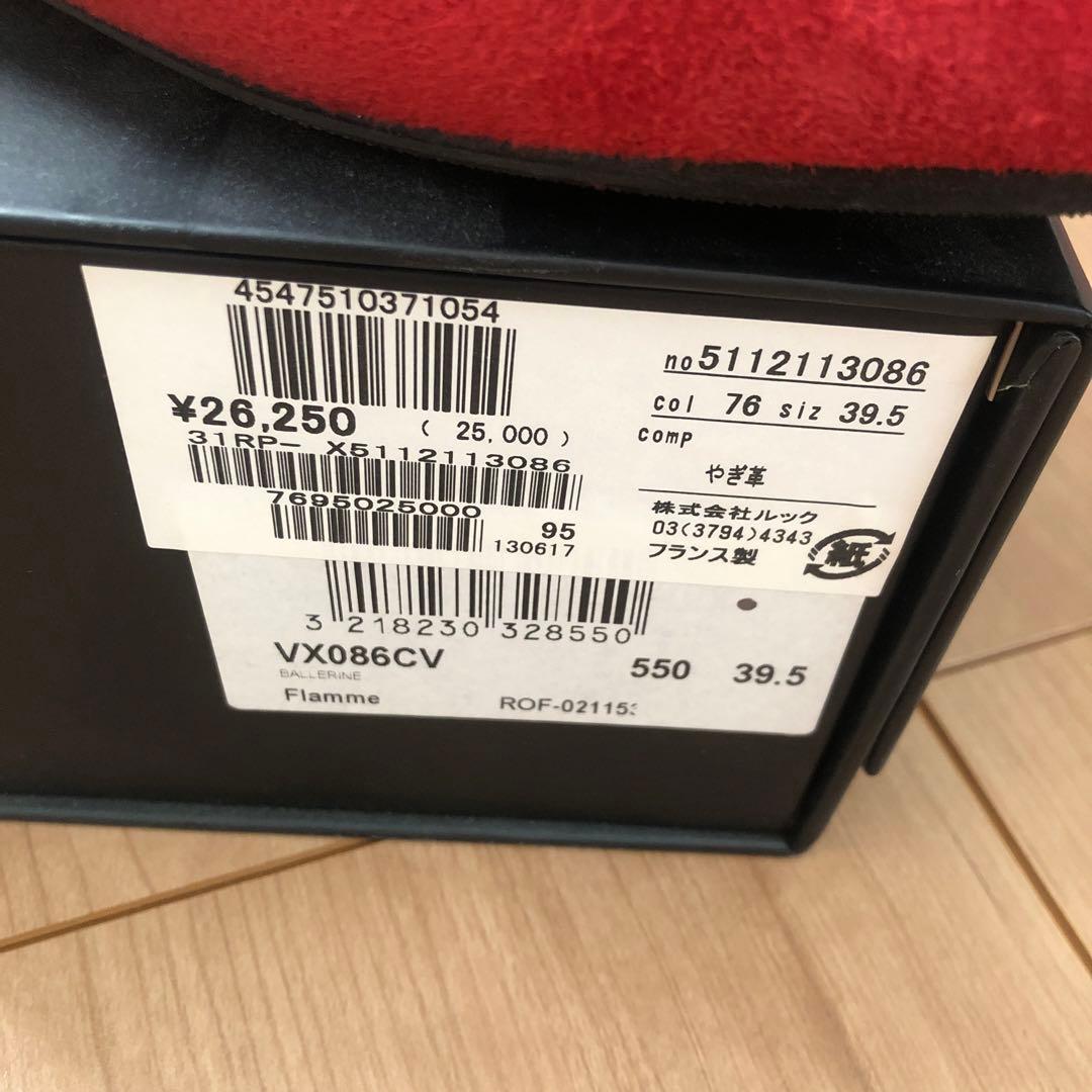 レペット　初期　バレエシューズ　スエード　39.5size