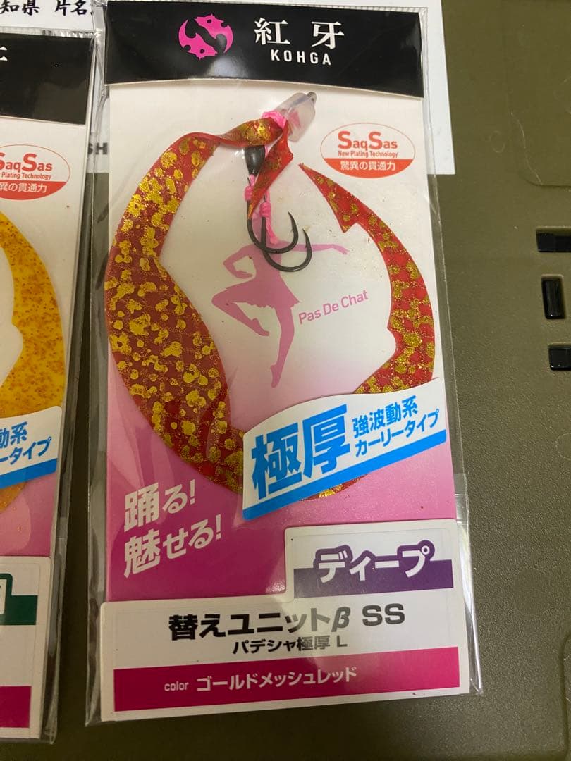 【新品・未使用】タイラバまとめ売り TG、紅牙、start、松岡スペシャル