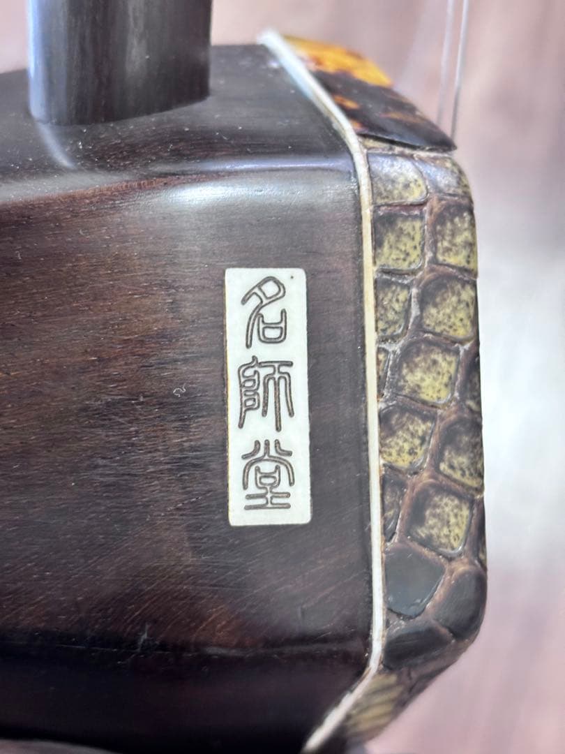 名師堂老紅木精品二胡