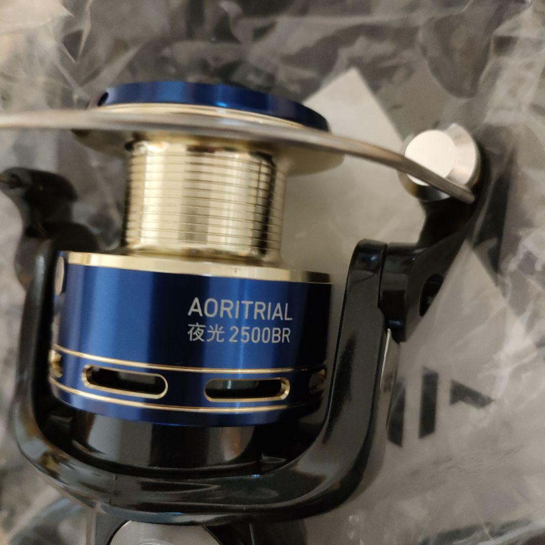 DAIWA AORITRIAL 2500BR 夜光スピニングリール 新品ダイワ