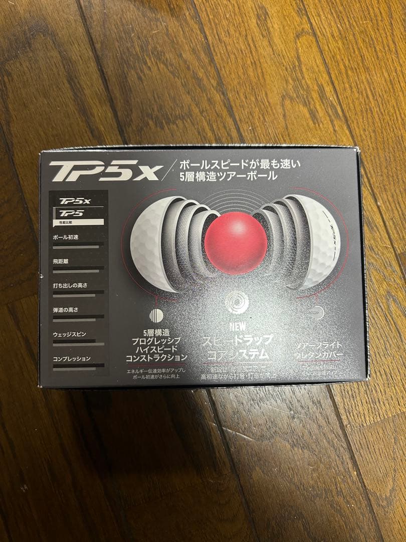 【お値下げ】新品未使用 テーラーメイド TP5x 2ダース