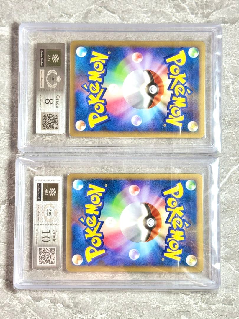 ARS10 + 8 世界に各1枚エンテイ&ライコウ LEGEND