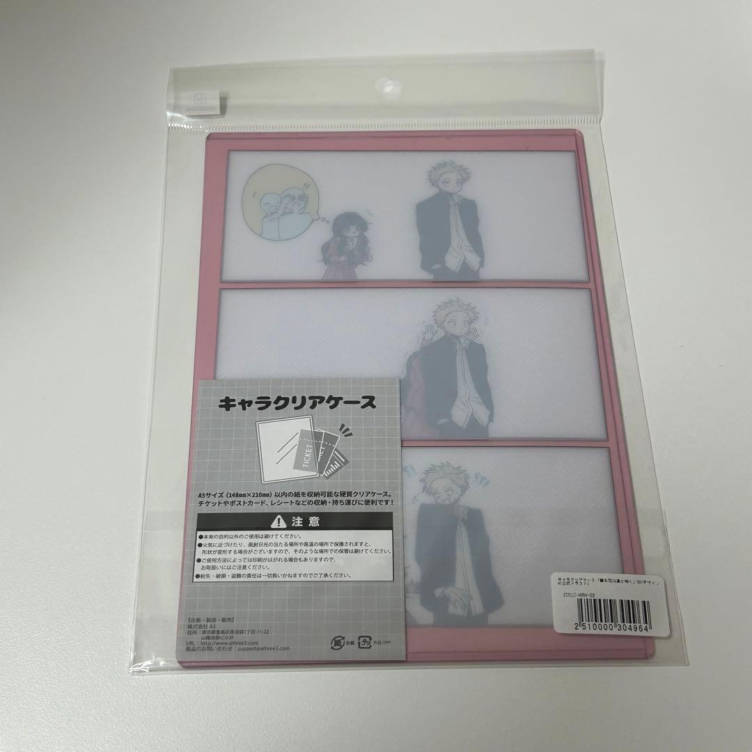 薫る花は凛と咲く　TSUTAYA ポップアップ　アクスタ　キャラクリアケース