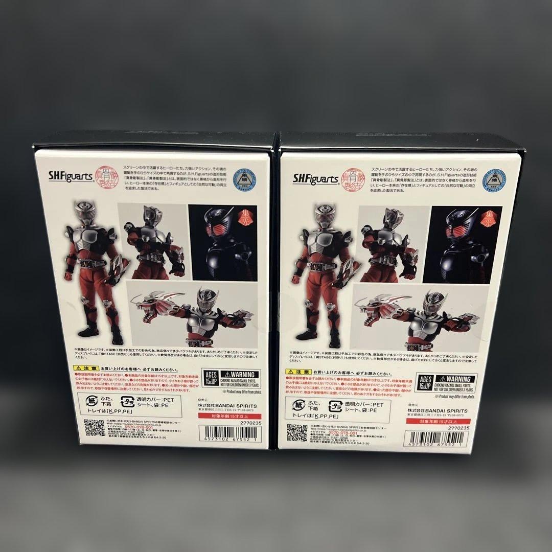 S.H.フィギュアーツ真骨彫製法 仮面ライダー龍騎