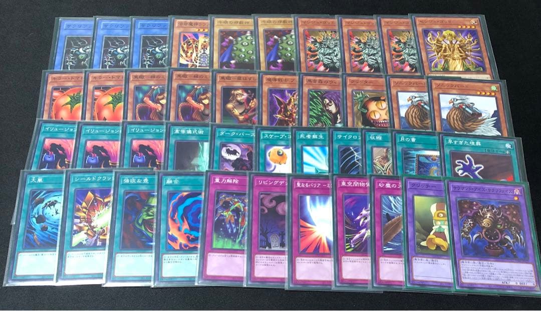 遊戯王 デュエルロワイヤル 7種類 デッキ ゲートボール