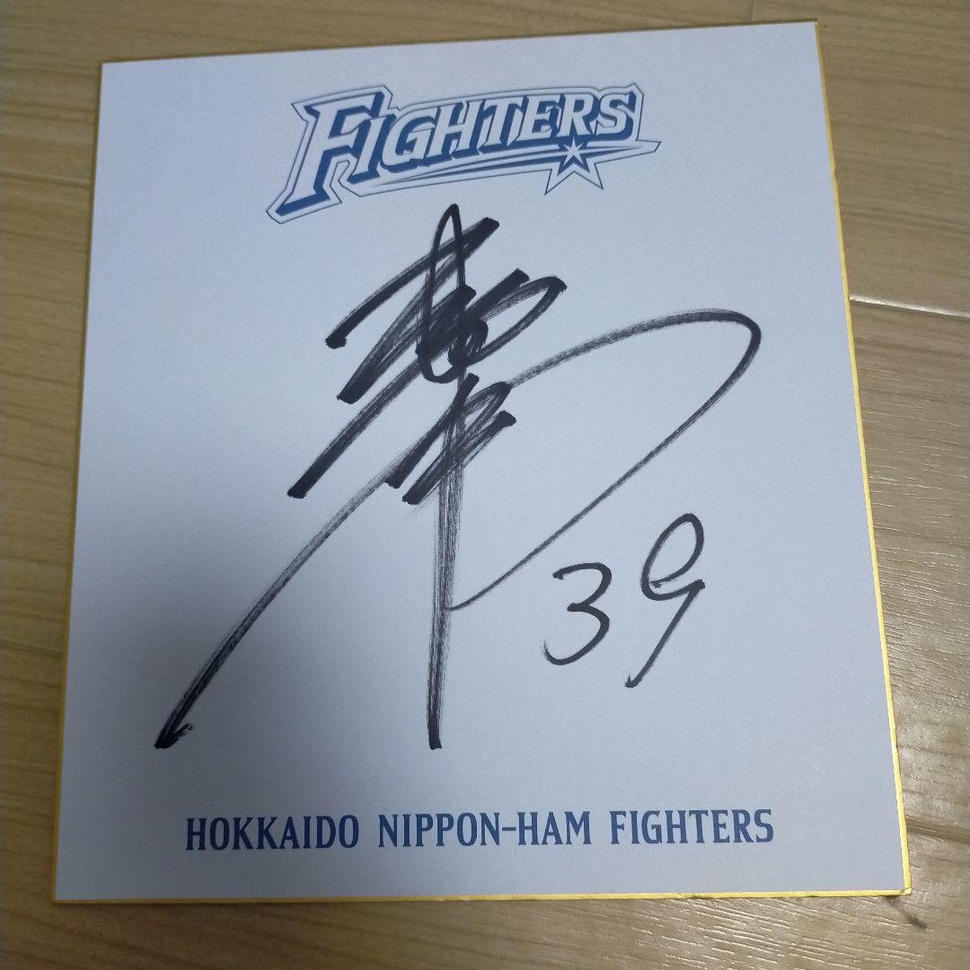ファイターズ選手サイン