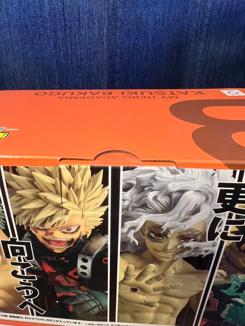 一番くじ ヒロアカ 幸せの上に 更に向こうへ まとめ売り