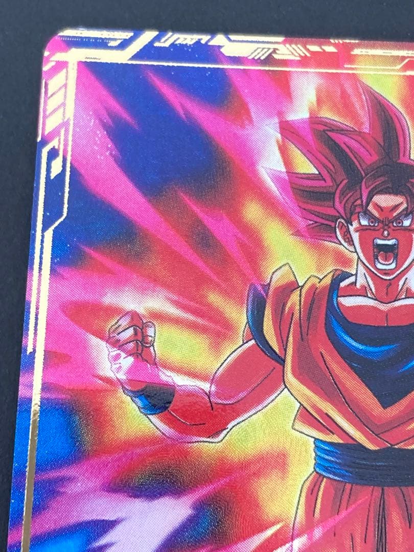 ドラゴンボールスーパーダイバーズ SDV2-046 孫悟空 GDR パラレル