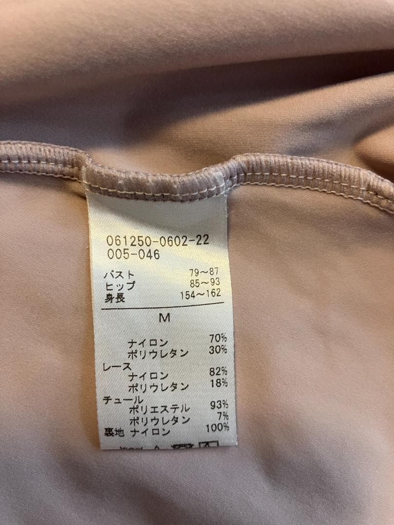 チャコット　レオタードNelaライン