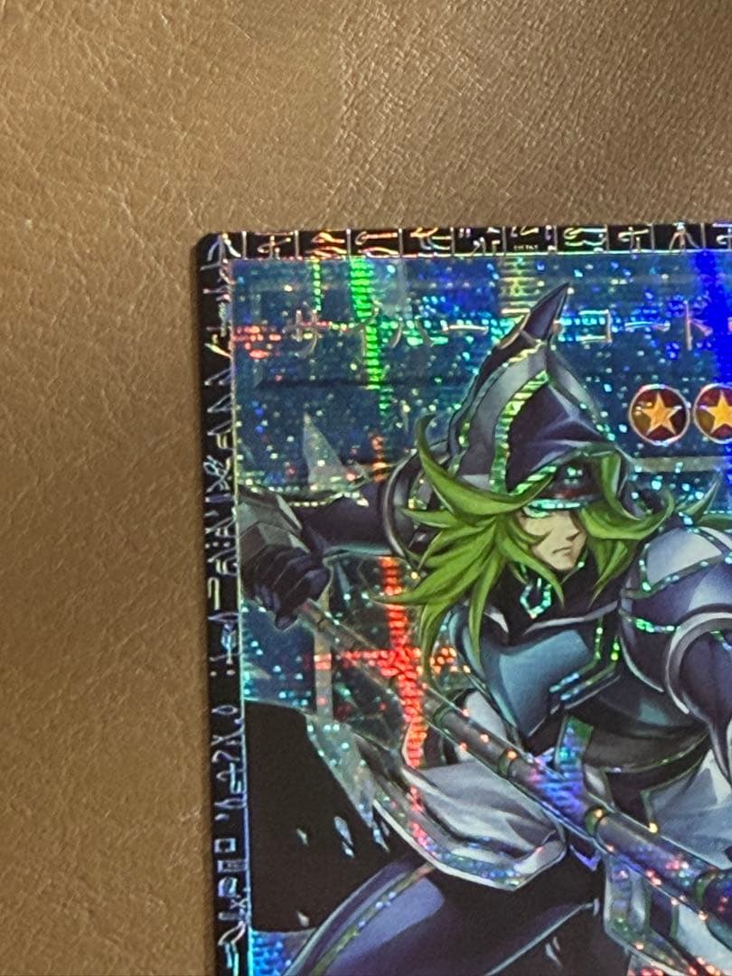 遊戯王　サイバースコードマジシャン グランドマスターレア アジア版 12編