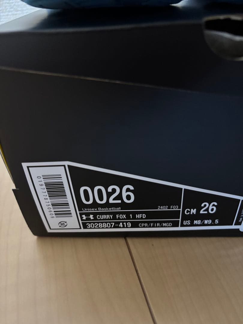 シューズ(男性用) Under Armour Curry Fox 1 \"Happy Fox Day\"