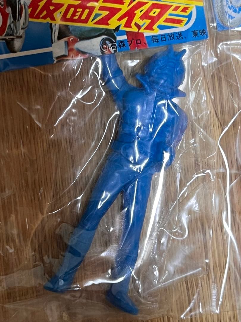 貴重★当時★9体★仮面ライダー　ストロンガー　消しゴム　約9cm 丸越★駄菓子屋
