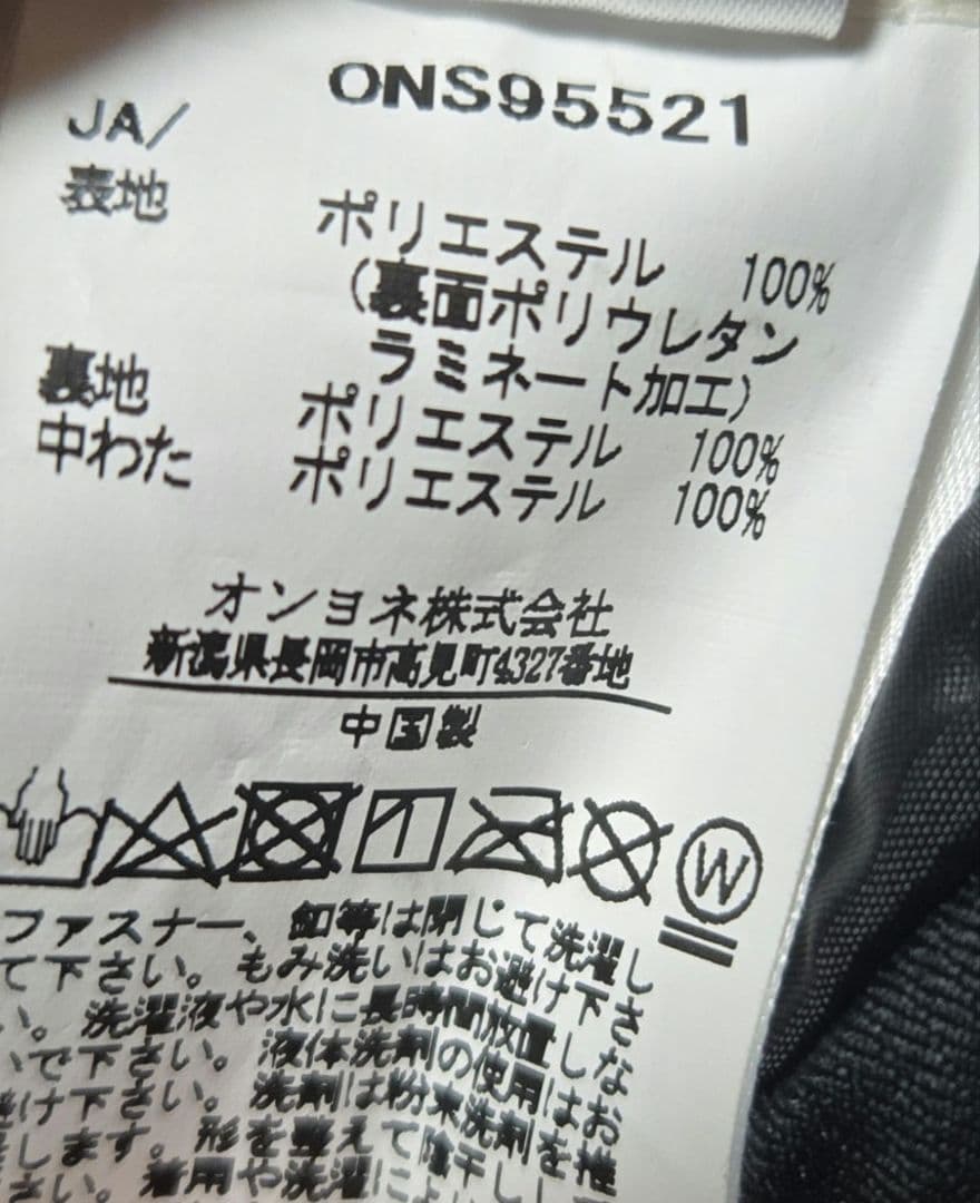【美品】オンヨネ スキーウェアS.KHAKI×BLACK Ｌサイズ