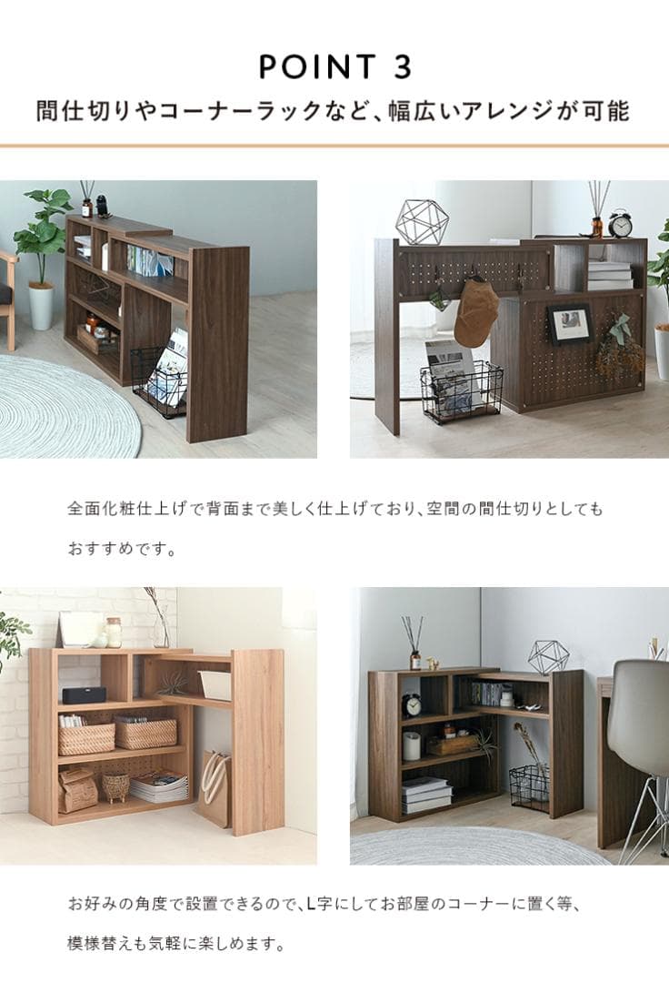 ロータイプ／72cm幅 ★超特価★佐藤産業　4FUL　Like 伸縮ラック 1