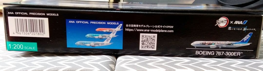 ANA 鬼滅の刃　じぇっと壱