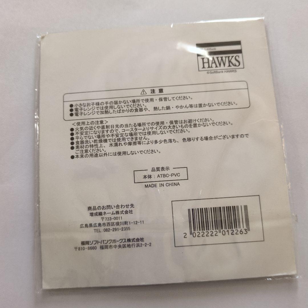 新品　今宮オリジナルバックとその他グッズ
