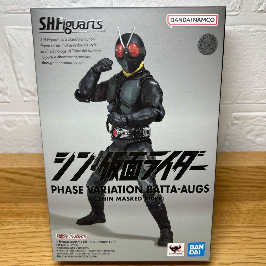 フィギュアーツ 大量発生型相変異バッタオーグ & サイクロン号 シン仮面ライダー