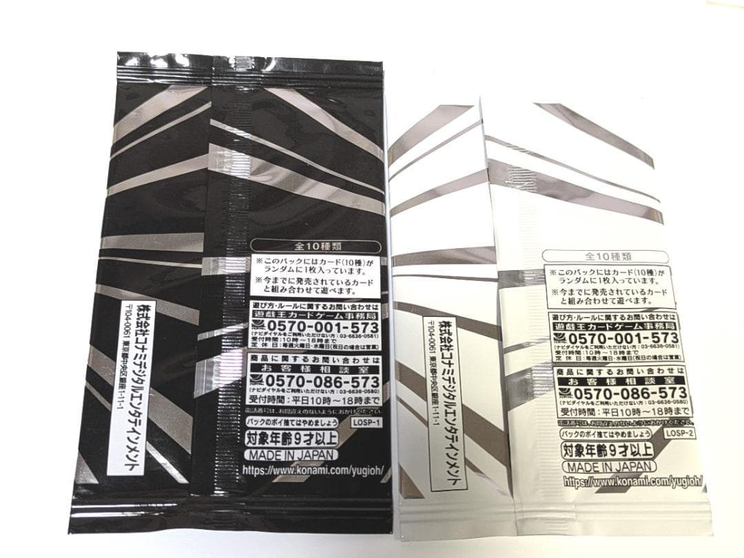 遊戯王 リミットオーバーコレクション 2種シュリンク付6BOX プロモ2種付