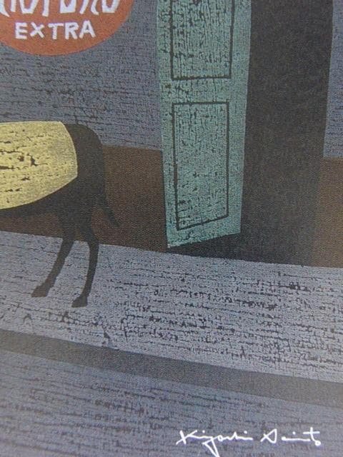 斎藤清、【メキシコ】、希少な大判額装用画集より、美品、新品額装付