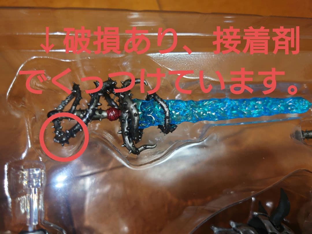 ※破損あり　figma 髑髏の騎士 DXエディション