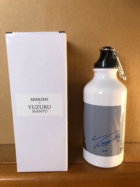 【未使用】【新品】羽生結弦　雪肌精　オリジナルボトル