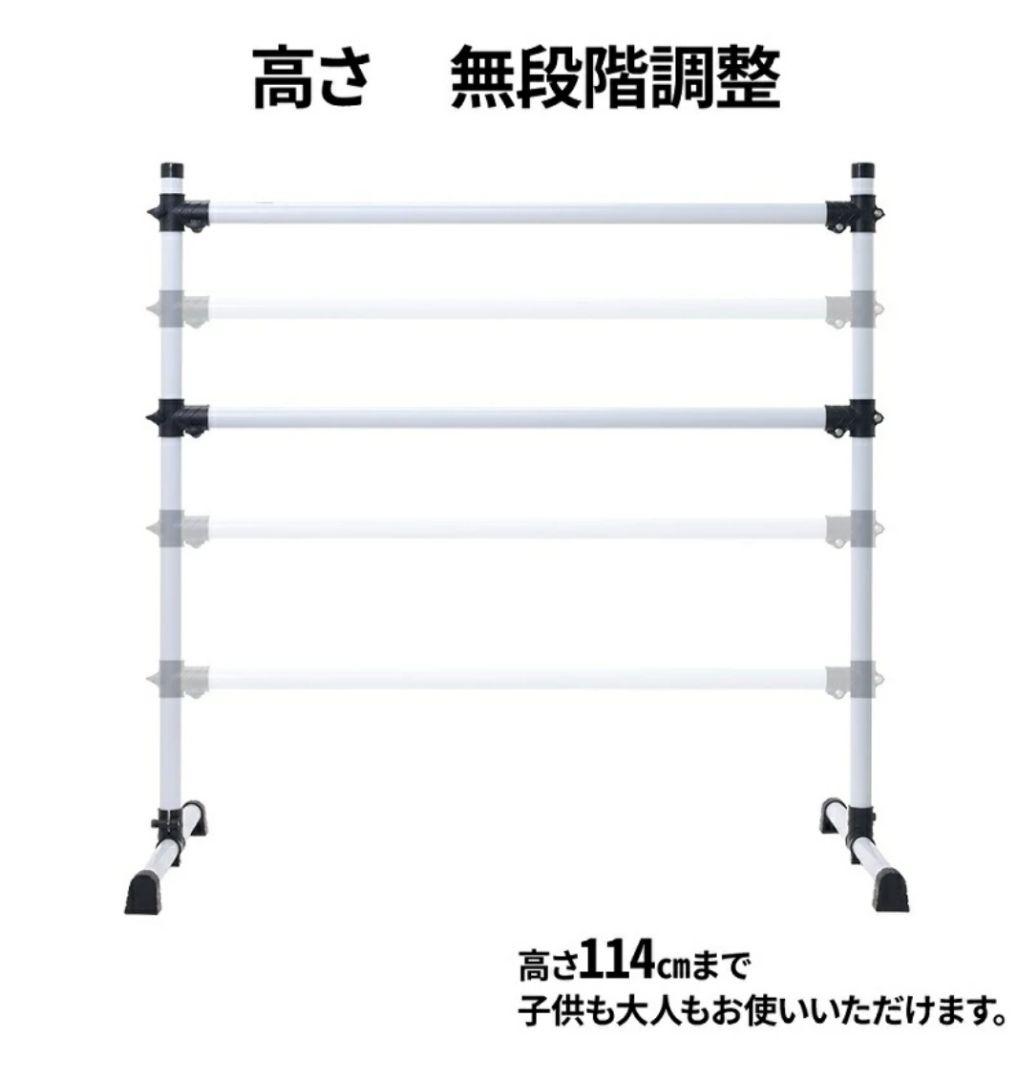 収納袋付き バレエ バー バレエスタンド 自宅用 家用 家庭用 バレエ