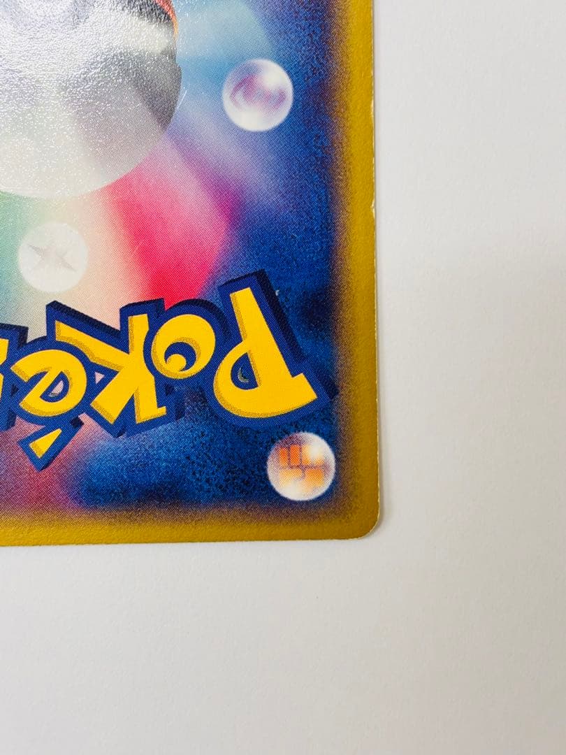 【超希少】 ポケモン大好きクラブ はじめて教室 修了記念カード
