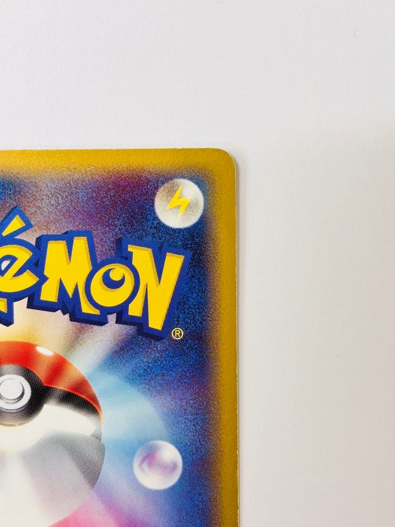 【超希少】 ポケモン大好きクラブ はじめて教室 修了記念カード