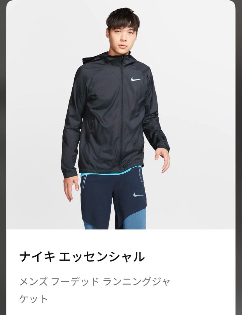 新品 ナイキ エッセンシャル ランニング ジャケット ブラック Mサイズ
