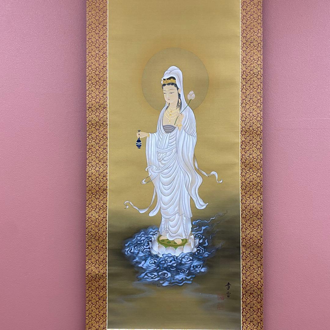 美品 掛け軸 国井幸雪作 金地 白衣観音像 共箱 仏画 年中掛け
