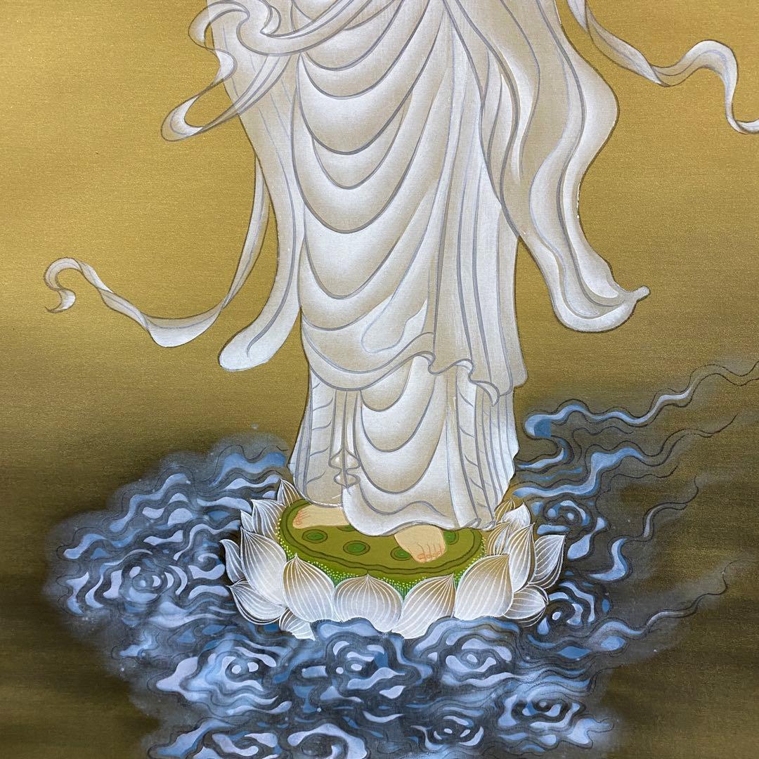 美品 掛け軸 国井幸雪作 金地 白衣観音像 共箱 仏画 年中掛け