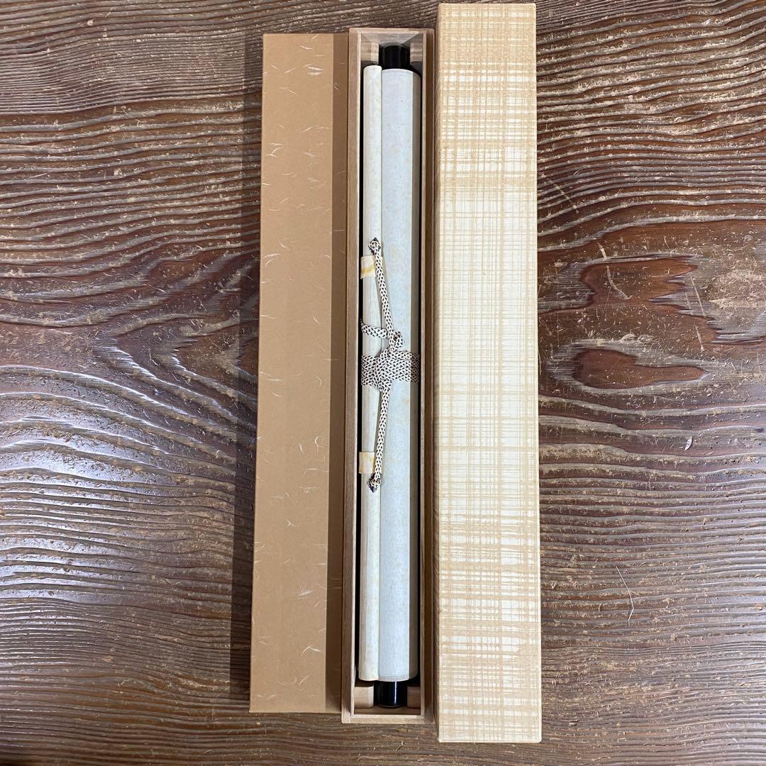 美品 掛け軸 国井幸雪作 金地 白衣観音像 共箱 仏画 年中掛け