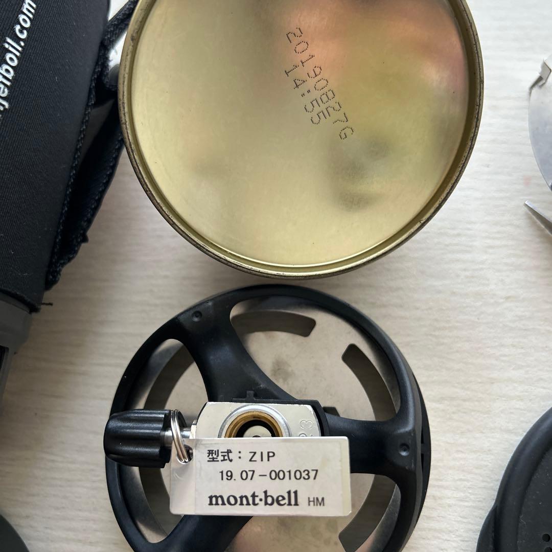 【美品】mont-bell JETBOILジェットボイル