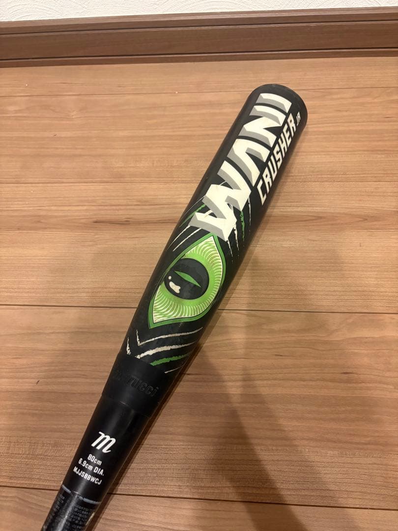 マルチ　ワニクラッシャー（緑）少年野球　80㎝　ケース付き　marucci